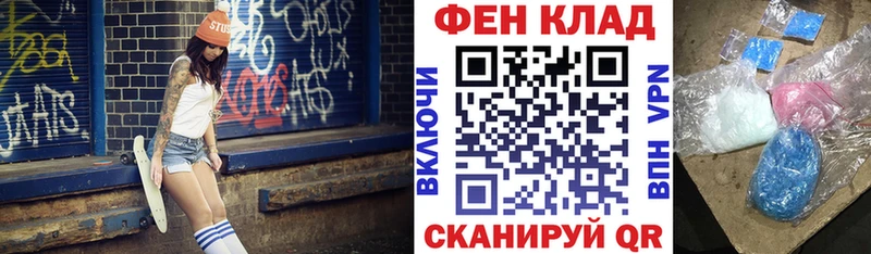 где можно купить наркотик  Сланцы  АМФ Розовый 