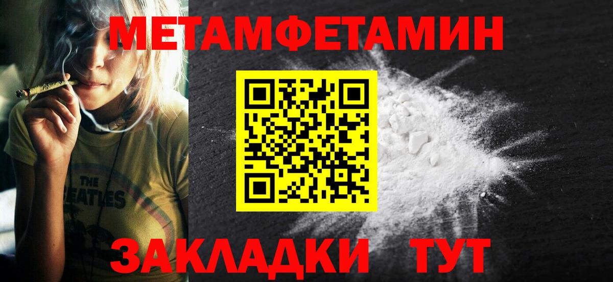 Сланцы  АМФ 97%  Amphetamine  Amphetamine  Вход с VPN 