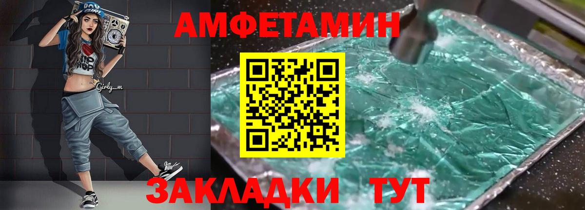 АМФ 97% Сланцы
