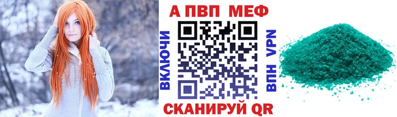 А ПВП VHQ цена гидра ссылки Сланцы