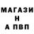 Меф кристаллы Manlet