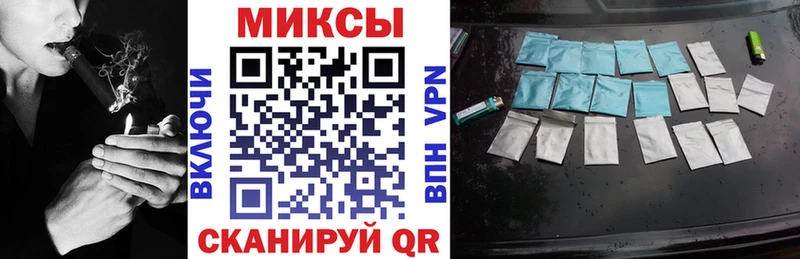 купить   Сланцы  Бутират вода 