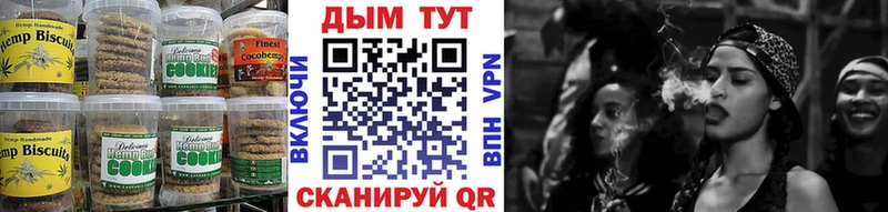 Cannafood конопля  Сланцы 