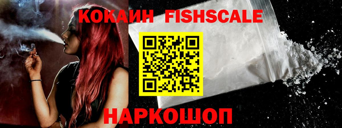 COCAIN Колумбийский Сланцы