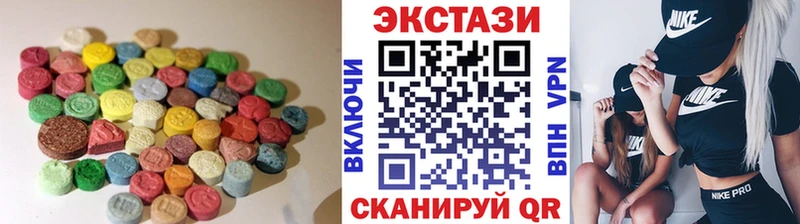 Ecstasy 99%  Сланцы 