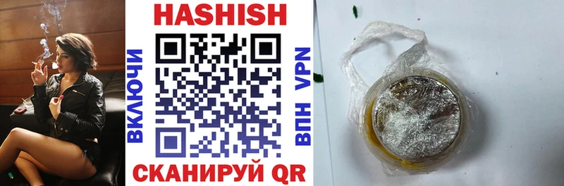 наркошоп  Сланцы  Гашиш VHQ 