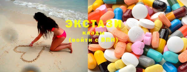 мяу мяу кристалл Богородск