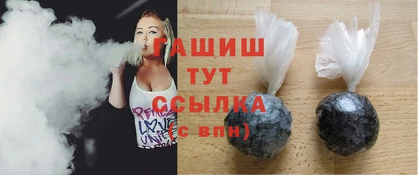 амф Белокуриха