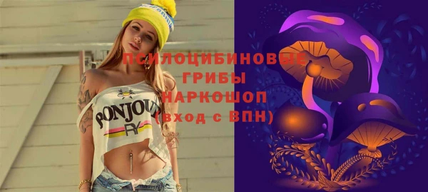 кокаин VHQ Беломорск