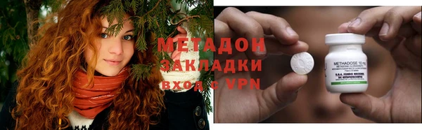 кокаин VHQ Беломорск