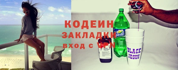 кокаин VHQ Беломорск
