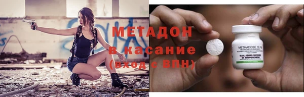 мяу мяу кристалл Богородск