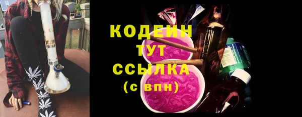 COCAINE Белоозёрский