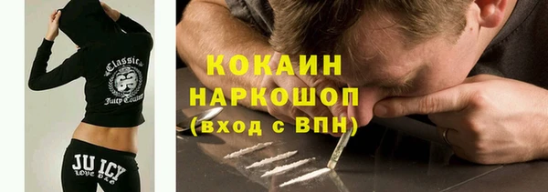 мяу мяу кристалл Богородск