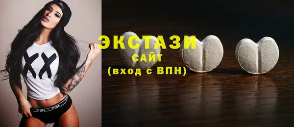 альфа пвп VHQ Осинники