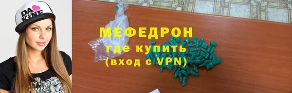 кокаин VHQ Беломорск