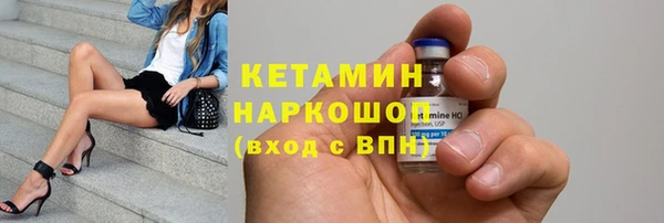 трава Богородицк