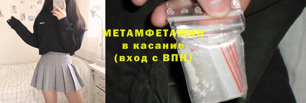 кокаин VHQ Беломорск