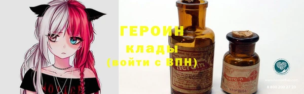 мяу мяу кристалл Богородск