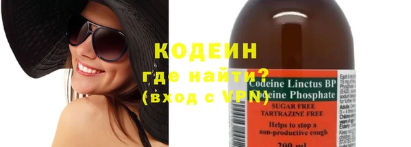 COCAINE Белоозёрский