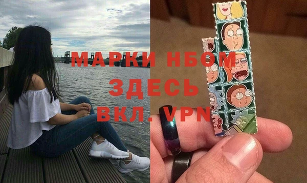 трава Богородицк