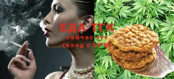 мяу мяу кристалл Богородск