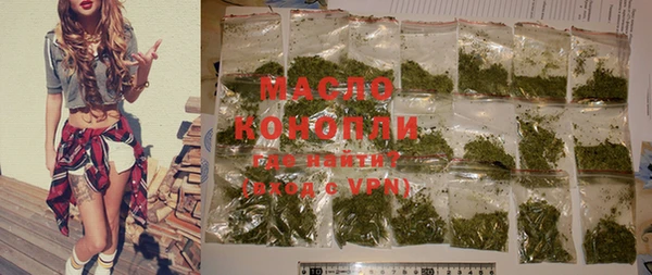 амф Белокуриха