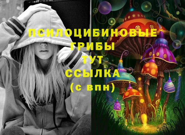 кокаин VHQ Беломорск