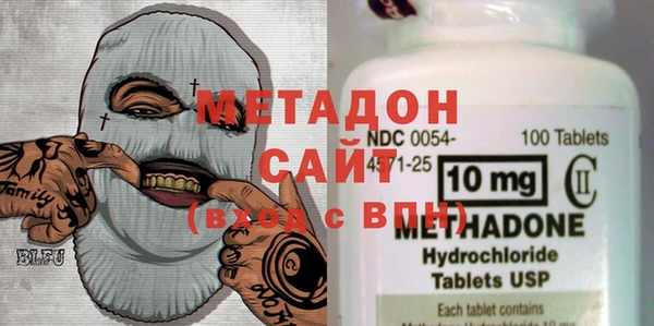 мяу мяу кристалл Богородск