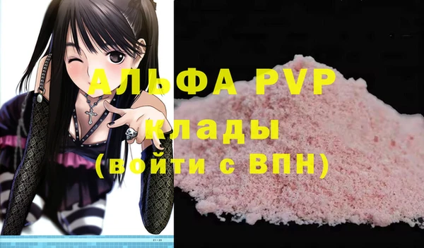 мяу мяу кристалл Богородск