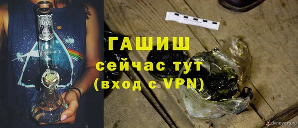 трава Богородицк