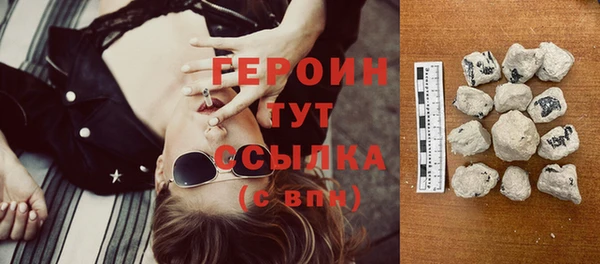 амф Белокуриха
