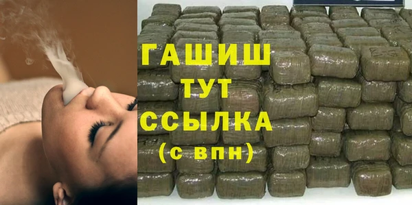 амф Белокуриха