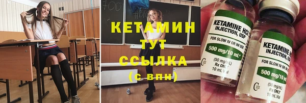кокаин Осташков
