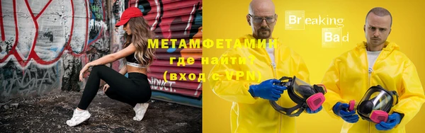 трава Богородицк