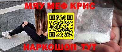 таблы Первоуральск