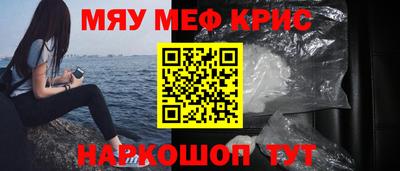 герыч Пенза