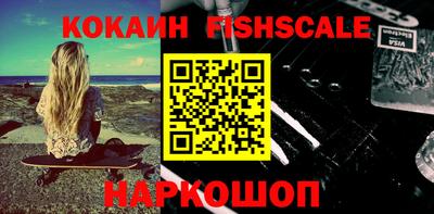 таблы Первоуральск