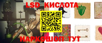 герыч Пенза