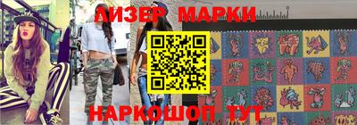 MDMA Партизанск