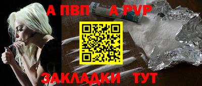 таблы Первоуральск