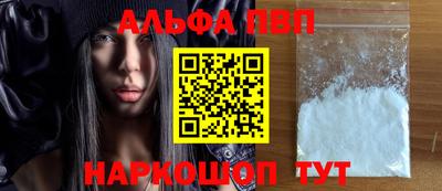 герыч Пенза