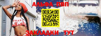 таблы Первоуральск