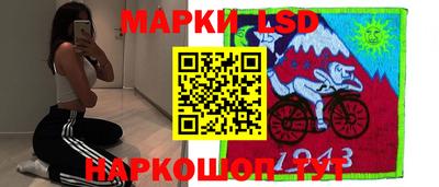 таблы Первоуральск