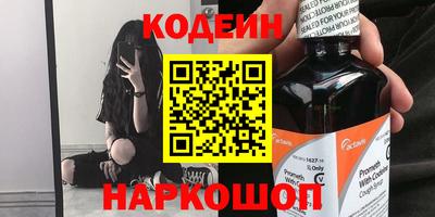 герыч Пенза