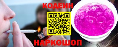 герыч Пенза