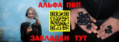 герыч Пенза