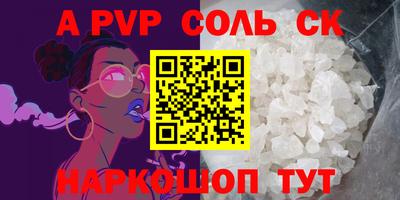 таблы Первоуральск