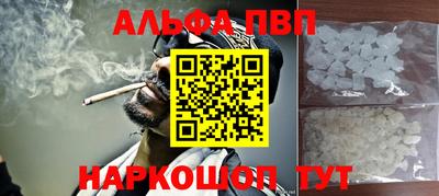 герыч Пенза