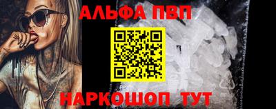таблы Первоуральск
